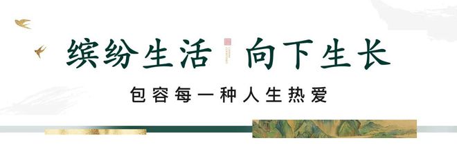 泰禾海上院子售楼处发布：泰禾书写滨海院落的院子立体叙事！(图14)