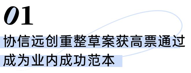泰禾海上院子售楼处发布：泰禾书写滨海院落的院子立体叙事！(图26)