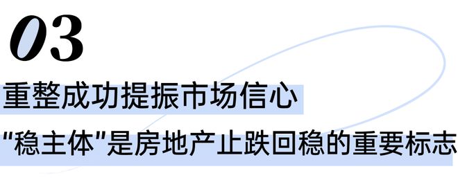 泰禾海上院子售楼处发布：泰禾书写滨海院落的院子立体叙事！(图30)