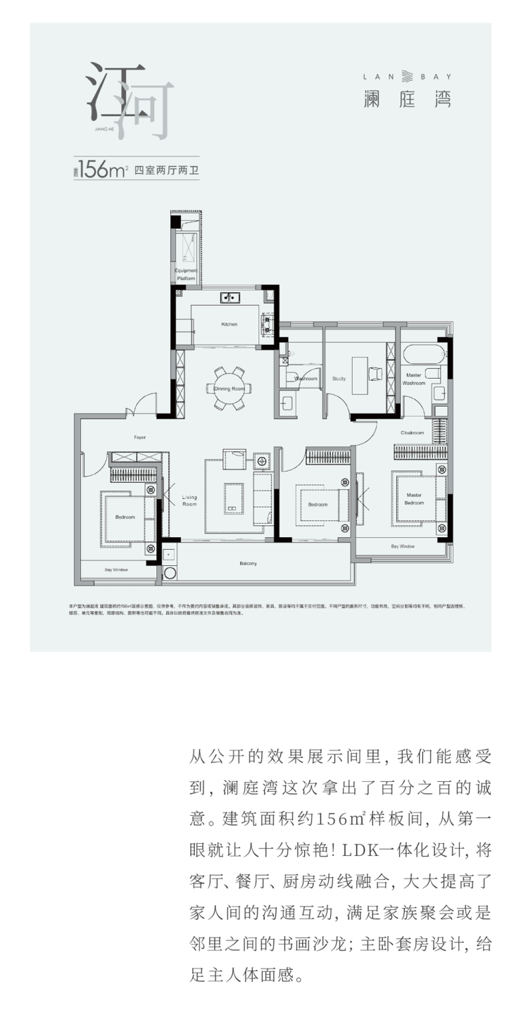 2025重磅上新㊖姑苏胥江澜庭湾售楼处-澜庭湾(网上预约通道)首页网站-房价户型图样板间交房项目配套(图4)