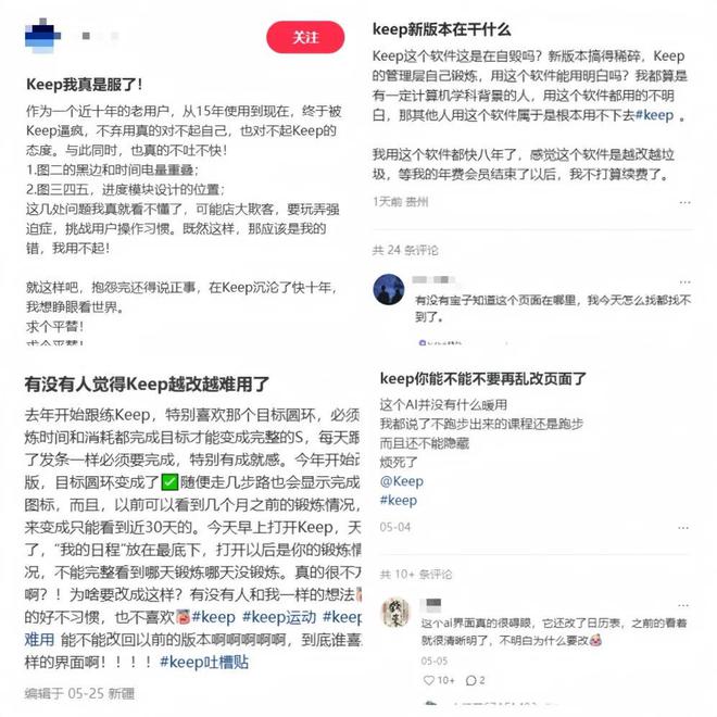Keep王宁豪赌AI：年亏469亿换未来2025真能逆风翻盘？(图1)