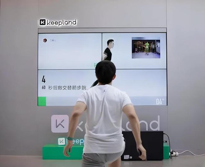 Keep王宁豪赌AI：年亏469亿换未来2025真能逆风翻盘？(图4)