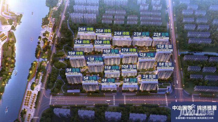 相城蠡口地铁2号线精装低密现房-中冶锦绣雅著丨最新资讯丨售楼中心丨首页网站丨中冶锦绣雅著丨楼盘解析户型介绍实时报价项目笔记(图1)