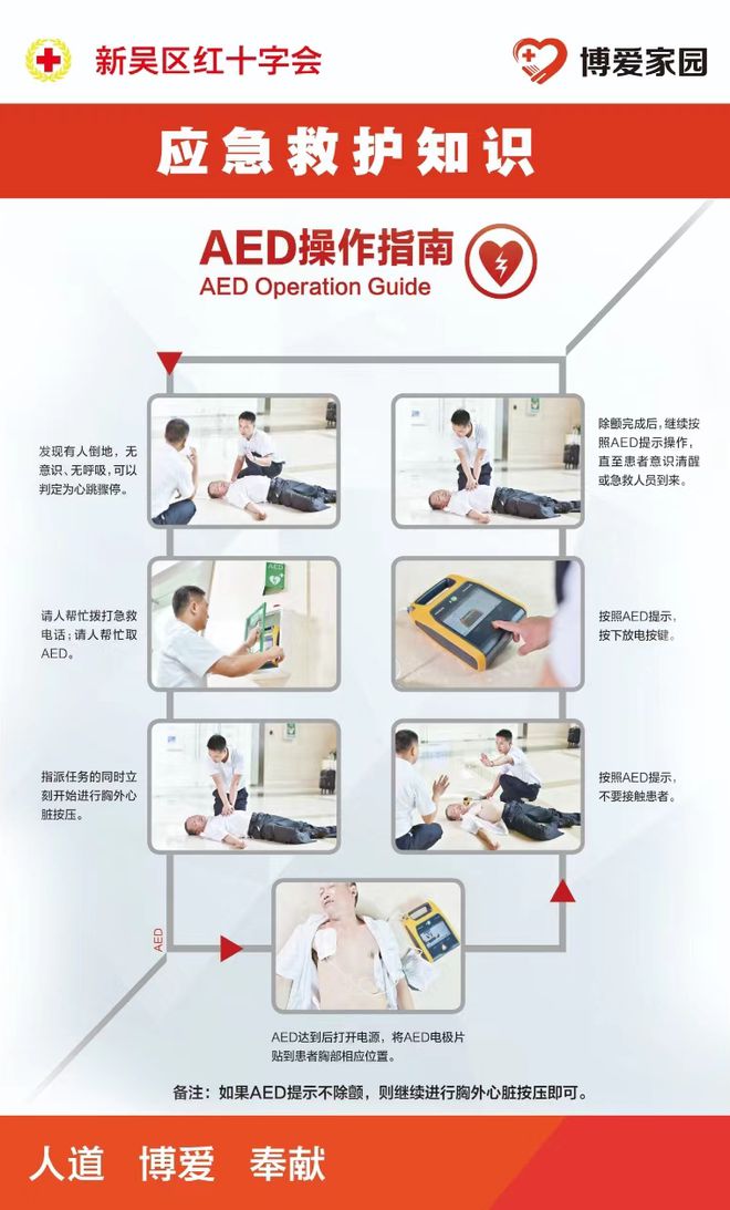 新吴人下班不回家原来都在这→(图2)