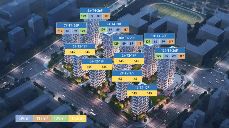 西安新房(永晖文檀府)建面约89-143㎡配套醇熟户型效果图(图1)