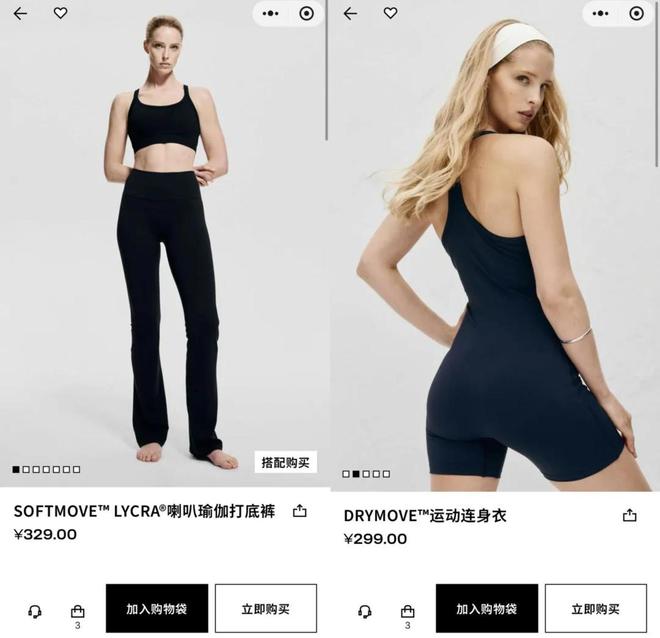 Alo真能在中国火起来？(图6)