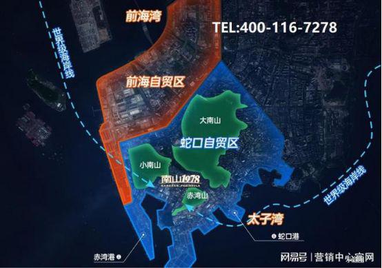 南山1978·半岛擎峯营销中心发布！售楼处认证电话！(图2)