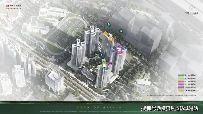 米乐M6平台：®广州热搜楼盘｜售楼处发布启幕鼎级尊邸奢境(图3)