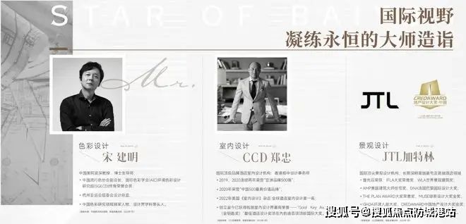 米乐M6平台：®广州热搜楼盘｜售楼处发布启幕鼎级尊邸奢境(图4)