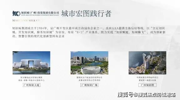 ®中建海丝城售楼处中建海丝城发布：理想生活之选(图3)