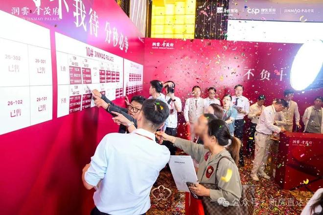 润雲金茂府(售楼处)网站®润雲金茂府-2025新首页-上海房天下(图2)