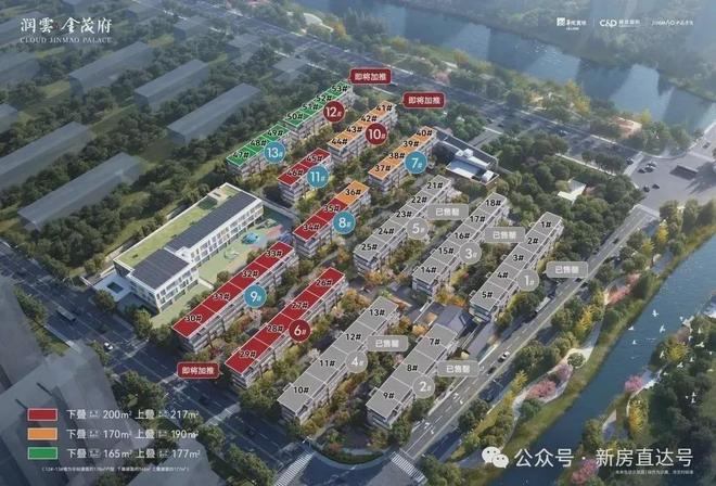 润雲金茂府(售楼处)网站®润雲金茂府-2025新首页-上海房天下(图4)