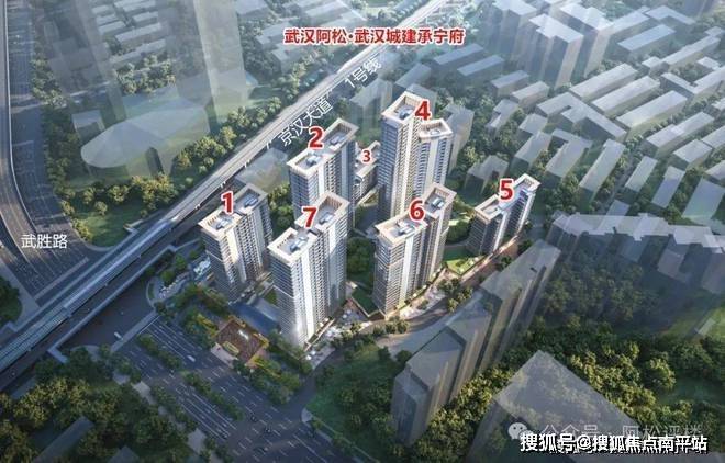 米乐M6：最新动态：武汉城建承宁府售楼处电话→在售面积→房价｜最新公告(图1)