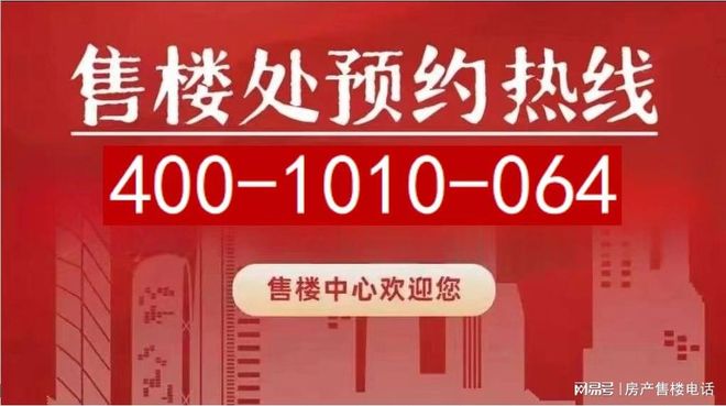 时代之城2025首发-华润时代之城楼盘测评-多维度解读(图1)