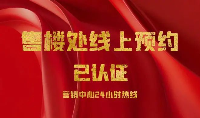 时代之城2025首发-华润时代之城楼盘测评-多维度解读(图5)