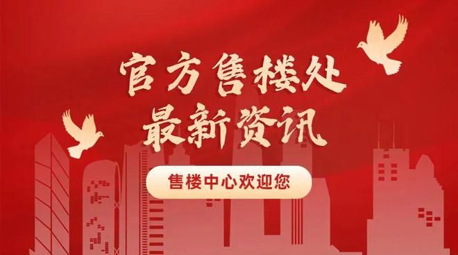时代之城2025首发-华润时代之城楼盘测评-多维度解读(图3)