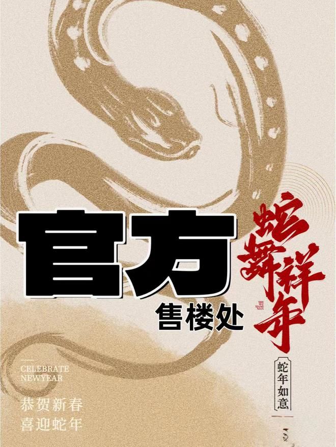 ◈龙湖御湖境售楼处奉贤龙湖御湖境网站：高品质人居作品(图3)