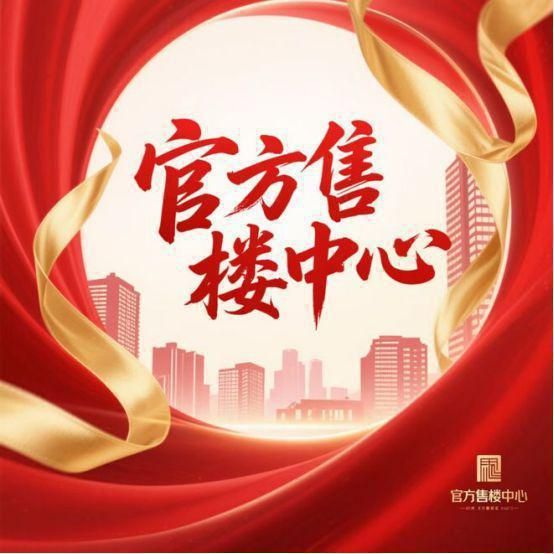 ◈龙湖御湖境售楼处奉贤龙湖御湖境网站：高品质人居作品(图1)