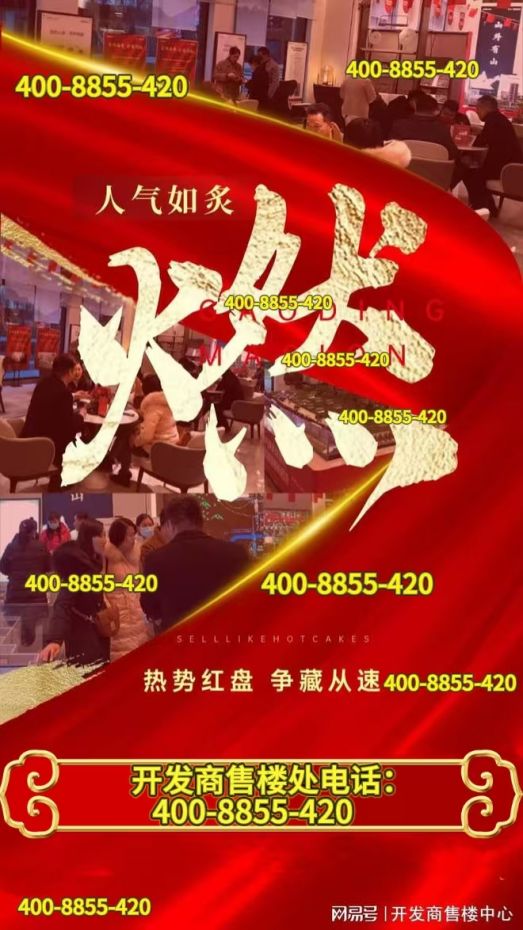 ◈龙湖御湖境售楼处奉贤龙湖御湖境网站：高品质人居作品(图5)