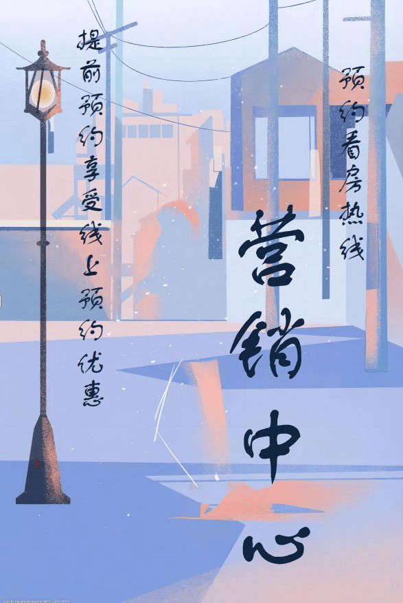 ◈龙湖御湖境售楼处奉贤龙湖御湖境网站：高品质人居作品(图9)