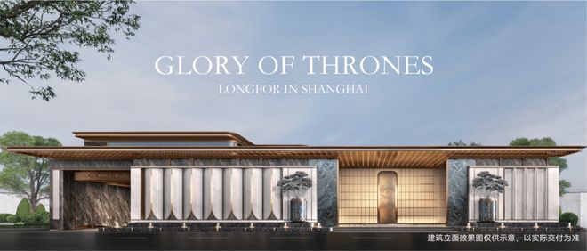 ◈龙湖御湖境售楼处奉贤龙湖御湖境网站：高品质人居作品(图17)