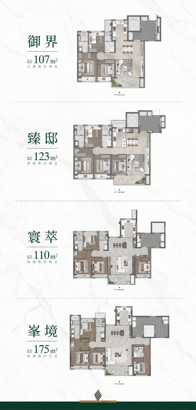 ◈龙湖御湖境售楼处奉贤龙湖御湖境网站：高品质人居作品(图20)