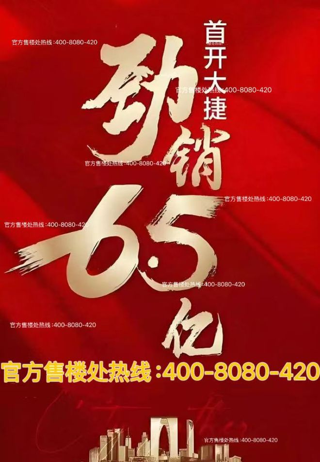 ✦强硬官宣！奉贤龙湖御湖境售楼处发布：龙湖御湖境诚邀品鉴(图1)