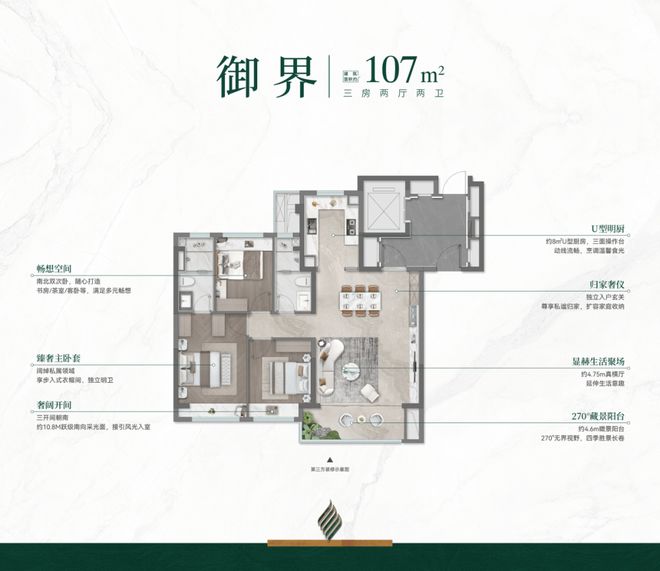 ✦强硬官宣！奉贤龙湖御湖境售楼处发布：龙湖御湖境诚邀品鉴(图5)
