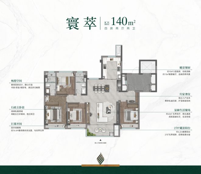 ✦强硬官宣！奉贤龙湖御湖境售楼处发布：龙湖御湖境诚邀品鉴(图6)