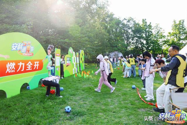 “511晒腰节”燃动健康风尚科学体重管理减出活力腰线(图1)