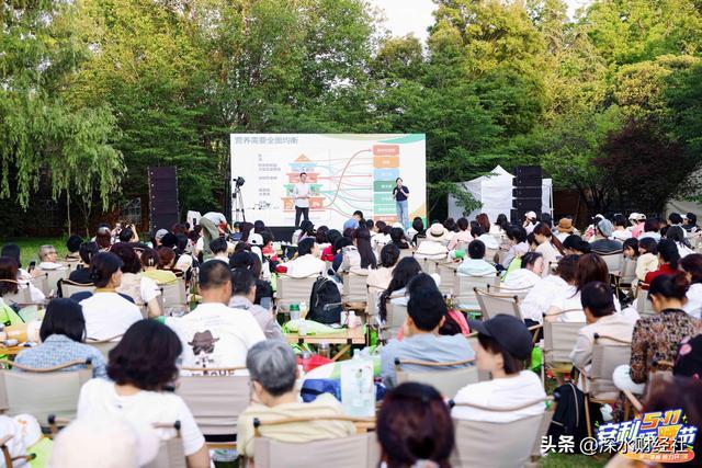 “511晒腰节”燃动健康风尚科学体重管理减出活力腰线(图4)