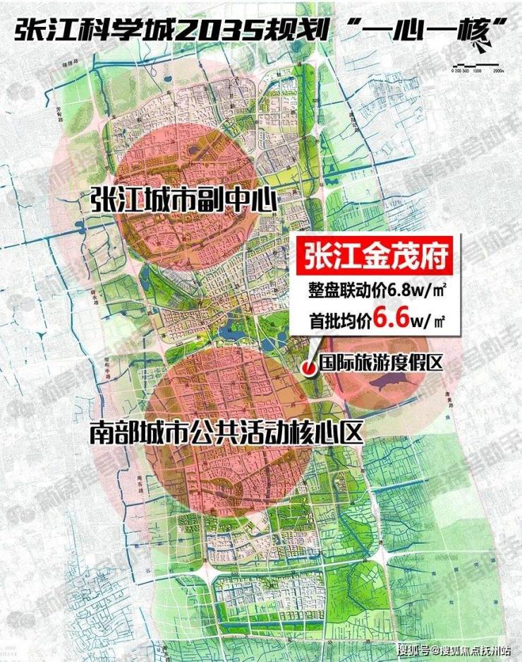 2025张江金茂府售楼处电话-张江金茂府(售楼处)2025楼盘详情-最新房价首页网站户型配套(图5)