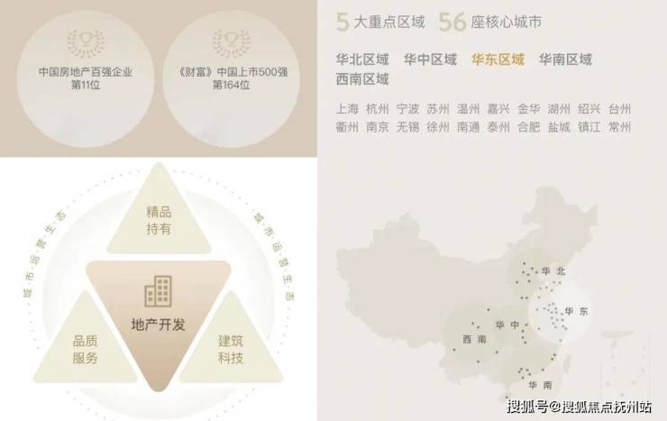 2025张江金茂府售楼处电话-张江金茂府(售楼处)2025楼盘详情-最新房价首页网站户型配套(图7)