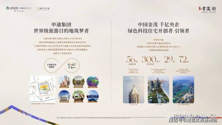 2025张江金茂府售楼处电话-张江金茂府(售楼处)2025楼盘详情-最新房价首页网站户型配套(图10)