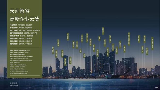 火热聚焦中㊣越秀观樾售楼处发布：广州书写豪宅生活篇！(图3)