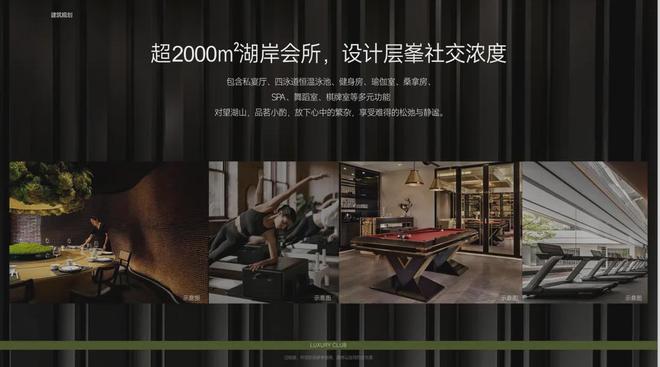 火热聚焦中㊣越秀观樾售楼处发布：广州书写豪宅生活篇！(图10)