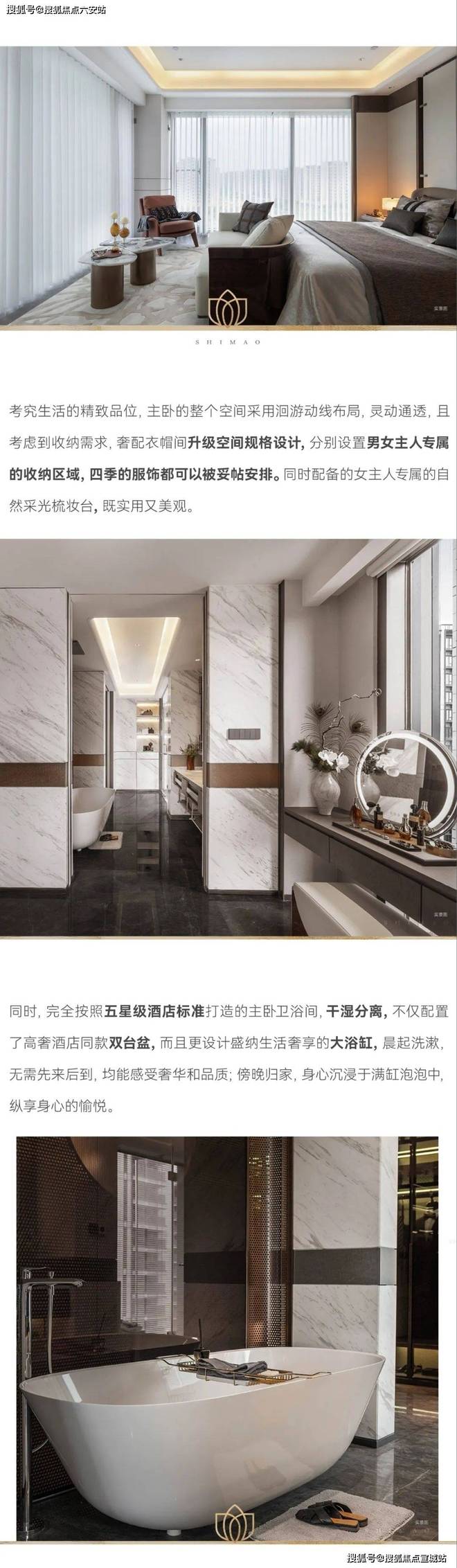 米乐M6平台：七月聚焦：璞云东方品质住宅售楼处发布瞩目高端(图8)