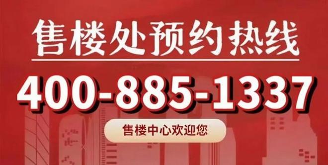 米乐M6平台：七月聚焦：璞云东方品质住宅售楼处发布瞩目高端(图2)