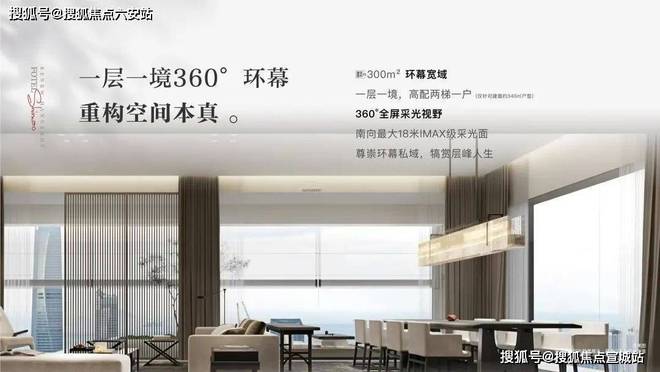 米乐M6平台：七月聚焦：璞云东方品质住宅售楼处发布瞩目高端(图3)