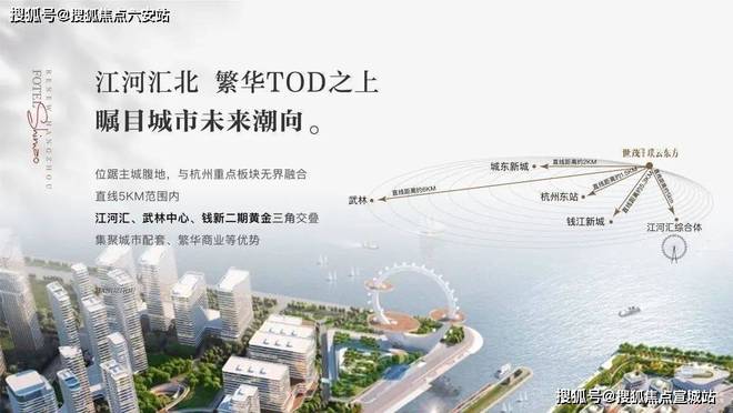 米乐M6平台：七月聚焦：璞云东方品质住宅售楼处发布瞩目高端(图4)