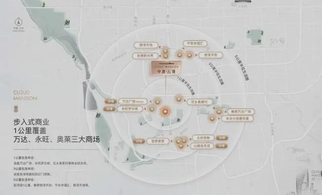 ₯今日聚焦@中建云境售楼处发布：中建云境邀请您鉴赏(图5)