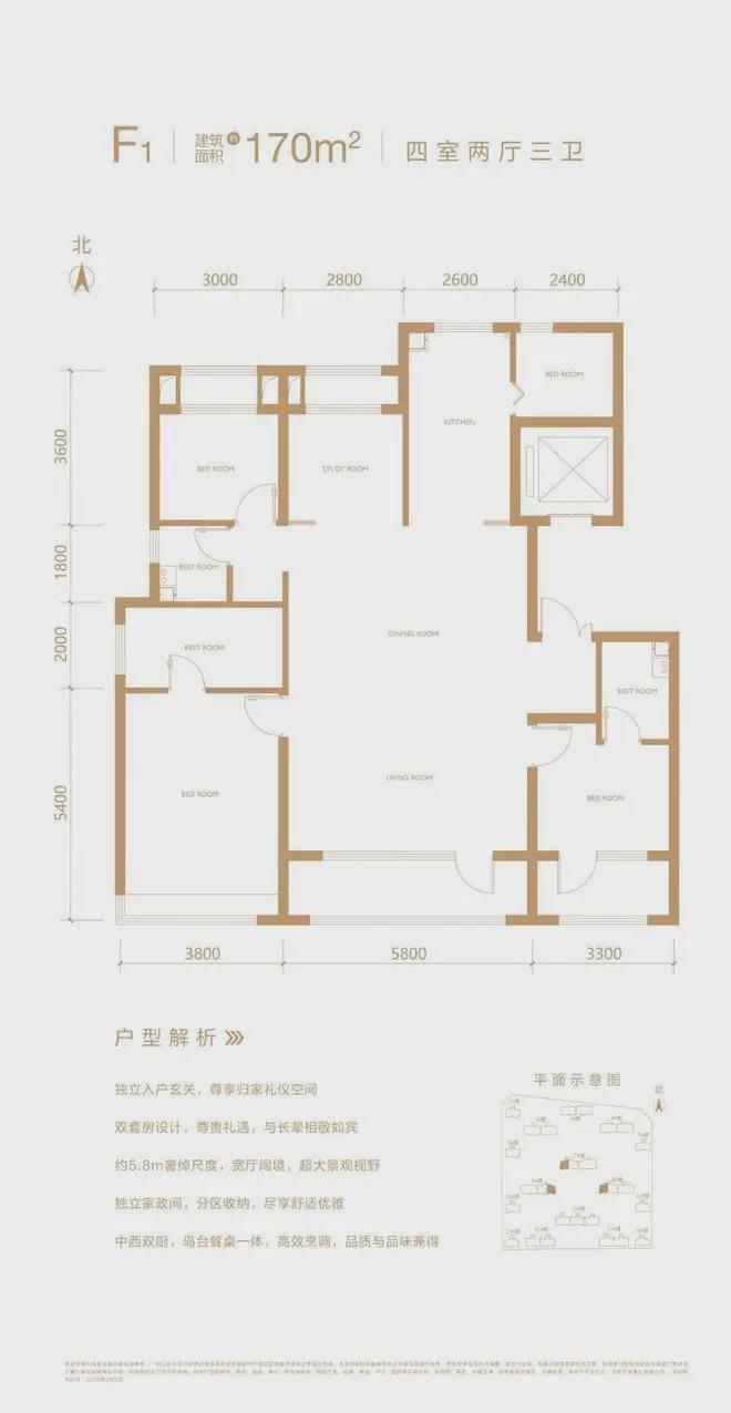 ₯今日聚焦@中建云境售楼处发布：中建云境邀请您鉴赏(图10)
