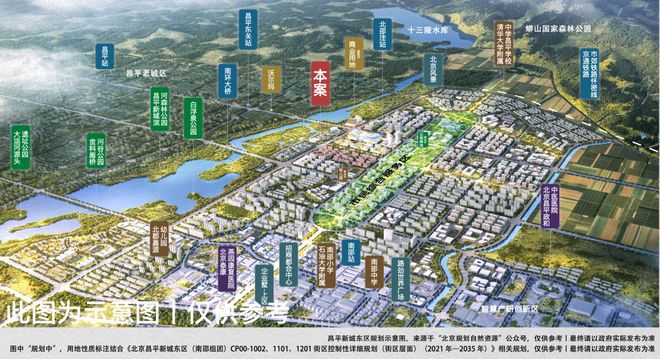 米乐M6：建发观堂府售楼处电线小时电话(图3)