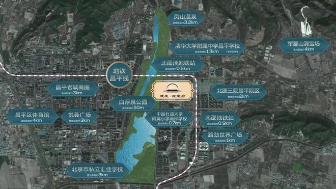 米乐M6：建发观堂府售楼处电线小时电话(图7)