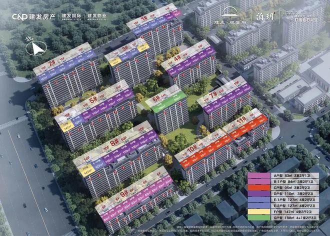 米乐M6：建发观堂府售楼处电线小时电话(图5)