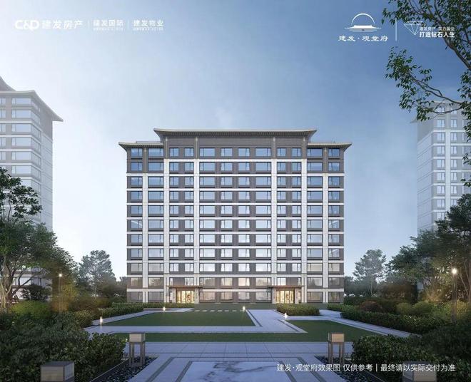 米乐M6：建发观堂府售楼处电线小时电话(图10)