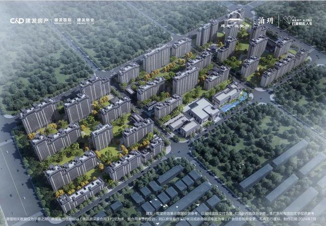 米乐M6：建发观堂府售楼处电线小时电话(图9)
