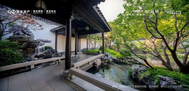 米乐M6：建发观堂府售楼处电线小时电话(图12)