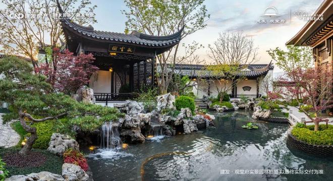 米乐M6：建发观堂府售楼处电线小时电话(图13)
