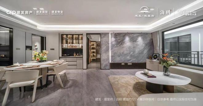 米乐M6：建发观堂府售楼处电线小时电话(图17)
